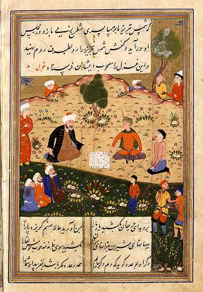 A page from The Works of Shams Tabrizi ('Dīvān-e Šams-e Tabrīzī')