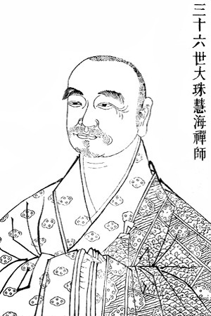 dazhu_huihai
